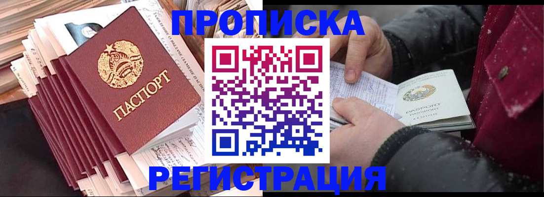 временная регистрация госуслуги в Урайе