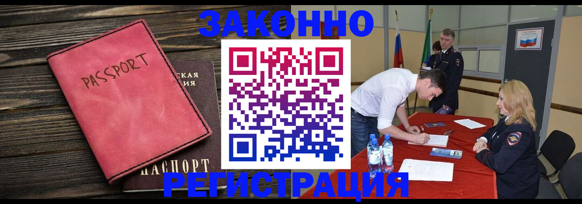 регистрация для дет. сада в Урайе