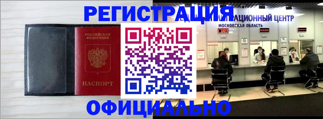 регистрация для дет. сада в Урайе
