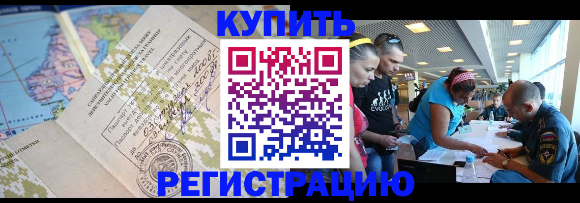 регистрация для дет. сада в Урайе