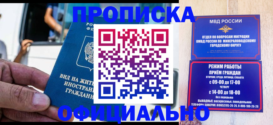 пропишу в квартире в Урайе