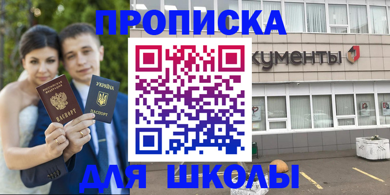 временная регистрация госуслуги в Урайе