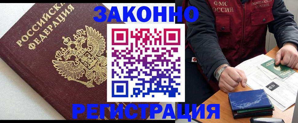 найти адрес прописки в Урайе