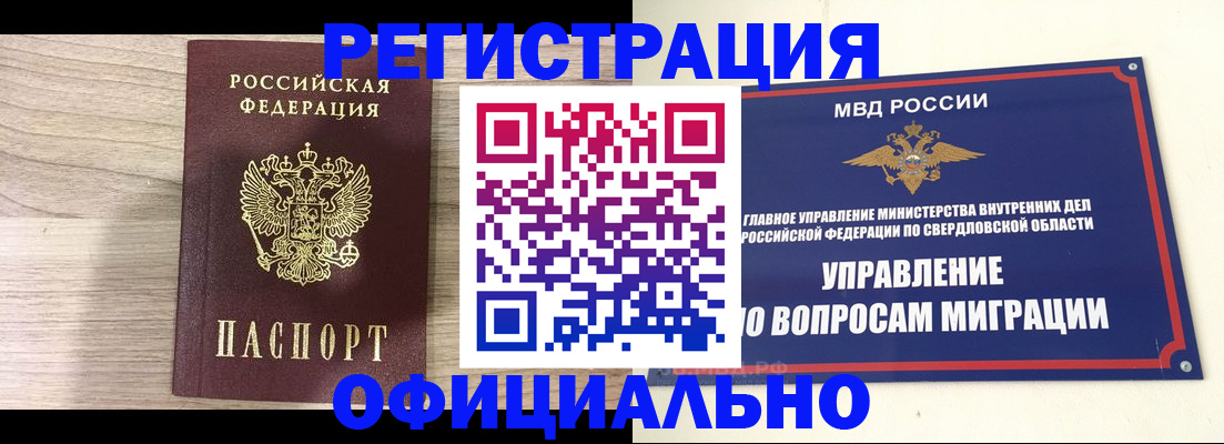 форма 3 в Урайе